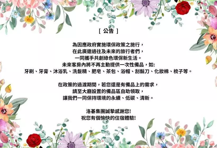 اتاق سوپریور با چشم‌انداز شهر, Green World Hotel   Zhonghua