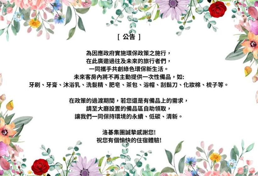 اتاق لوکس با چشم‌انداز شهر, Green World Hotel   Zhonghua