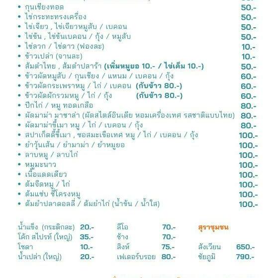 テラス付きスタンダードルーム, บ้านสุขอรุณ เขาค้อ Baan Sook A Roon Khaokho