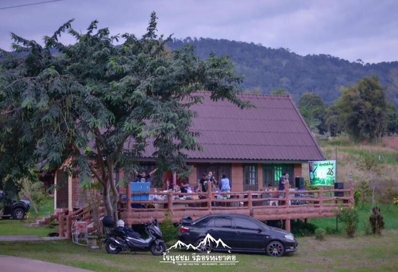 Familjerum, ไร่นุชชม รีสอร์ทเขาค้อ