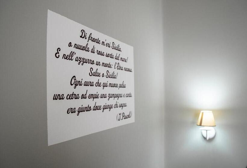 Номер Deluxe, Gli Specchi Di Archimede