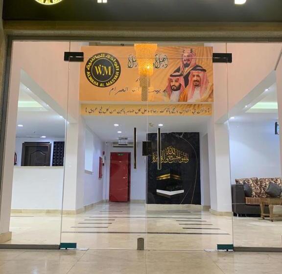 スタンダードトリプルルーム, فندق الواحة الماسية 1