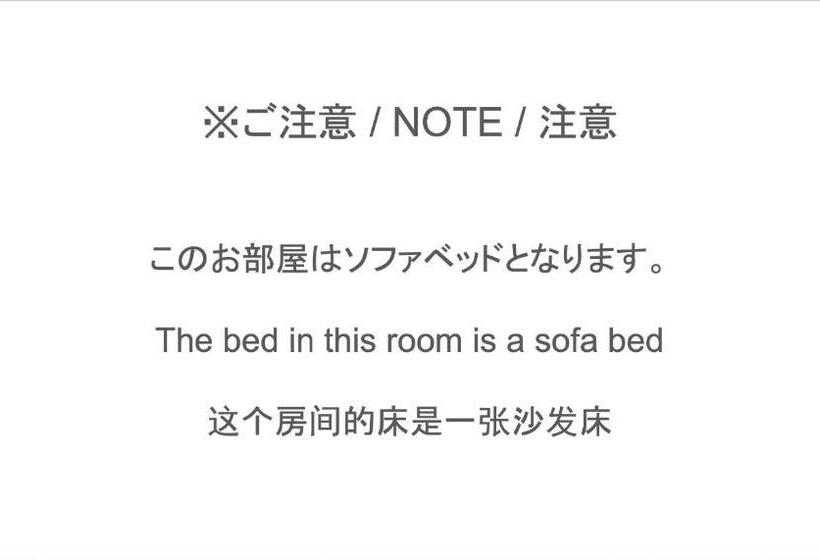 اتاق سوپریور یک تخته, Wako Tokyo Tree View