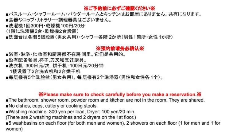 اتاق استاندارد با چشمانداز, Wako Tokyo Tree View