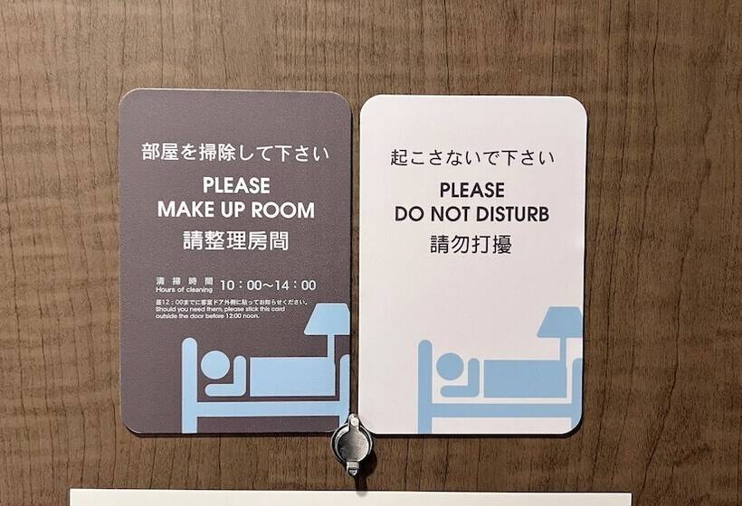 수피리어 룸, Just Sleep Osaka Shinsaibashi