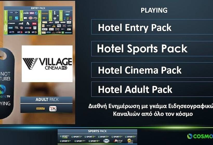 스탠다드 스튜디오 바다 전망, Atlantis