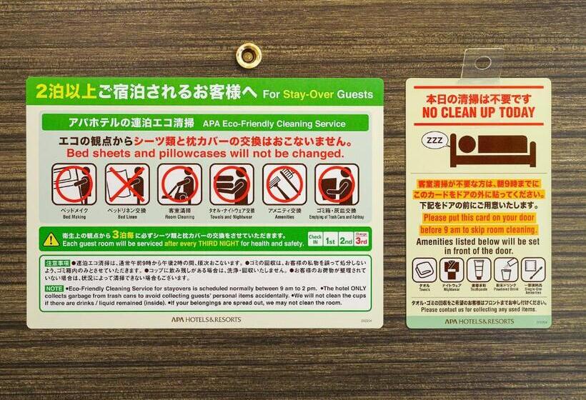 חדר סטנדרט יחיד, Apa Hotel Asakusabashi Ekikita