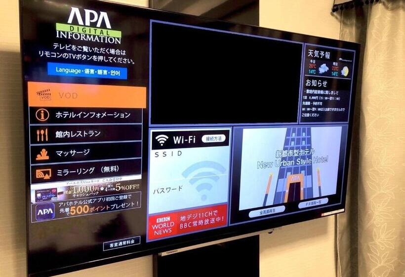 标准间, Apa Hotel Ginza Kyobashi Tokyo Eki Yaesu Minamiguchi