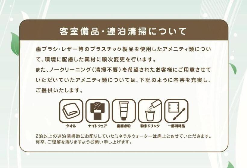 스탠다드 싱글 룸, Apa Hotel Obihiro Ekimae