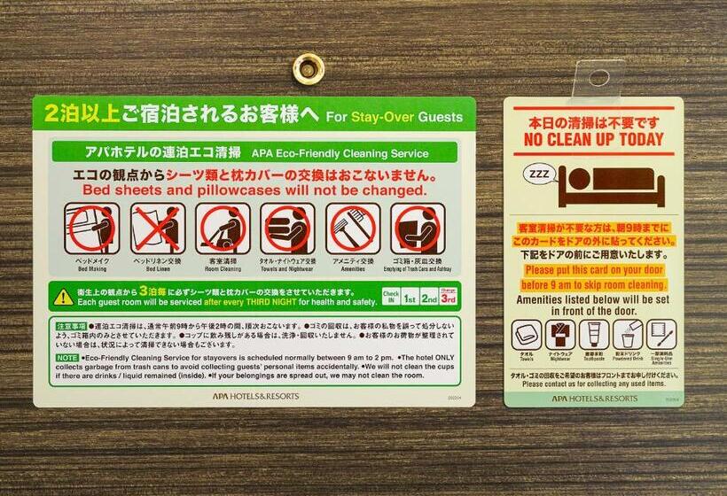 חדר סטנדרט, Apa Hotel Obihiro Ekimae