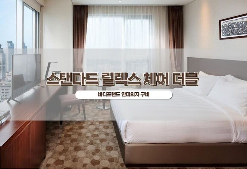 スタンダードルーム, Lotte City Hotel Ulsan