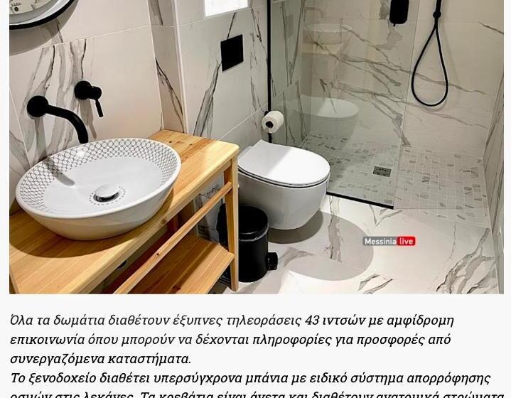 Стандартный Номер Кровать Кинг, Vasilikon Hotel 1888 The Past Is Present Historical Preservation Monument