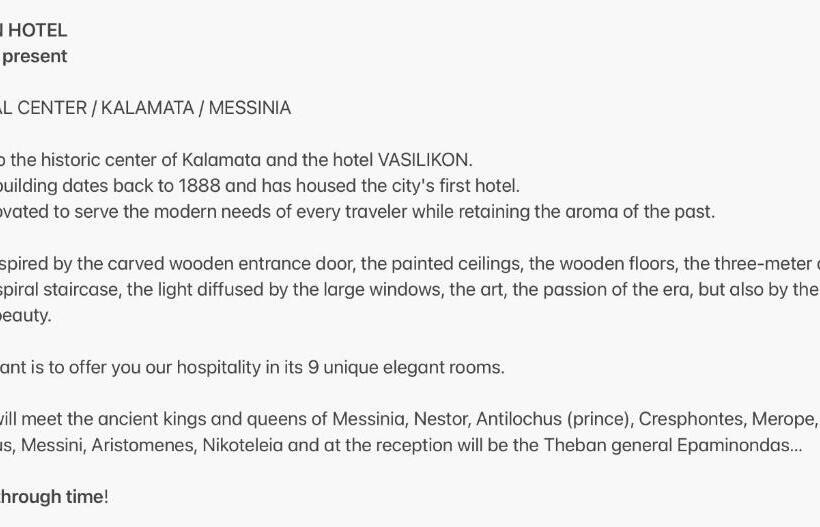 اتاق لوکس با تخت بزرگ, Vasilikon Hotel 1888 The Past Is Present Historical Preservation Monument