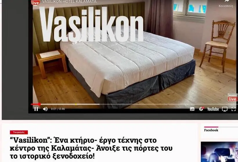Deluxe-huone King-vuode, Vasilikon Hotel 1888 The Past Is Present Historical Preservation Monument