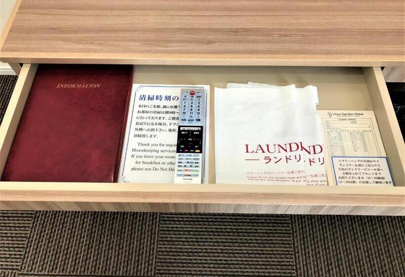 标准间, Libre Garden