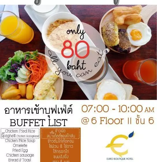 スーペリアールーム, Euro Boutique