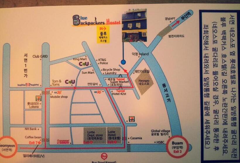 اتاق خانوادگی, Blue Backpackers Hostel