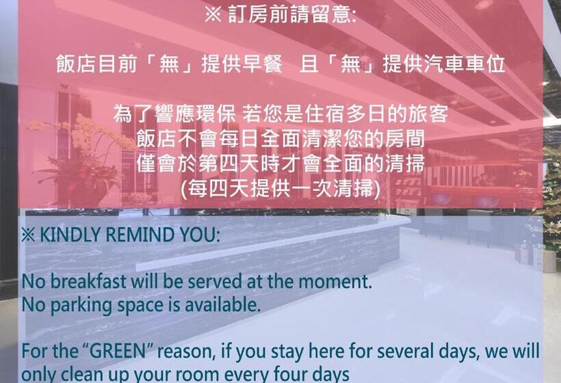 اتاق خانوادگی, 宜都大飯店 Idol