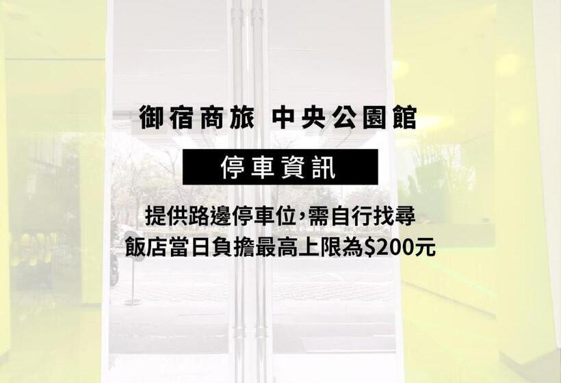 اتاق استاندارد با چشم‌انداز باغ, Royal Hotel Group  Central Park Branch
