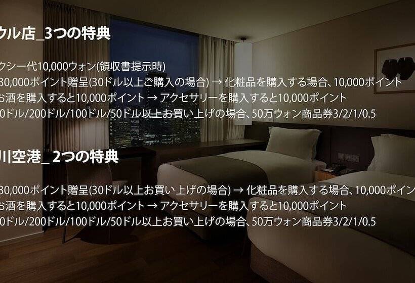 ファミリールーム, Shilla Stay Gwanghwamun Myeongdong