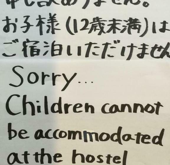 Capsule, Guest House Maruya