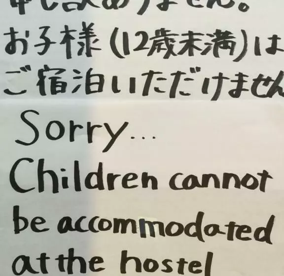 Capsule, Guest House Maruya