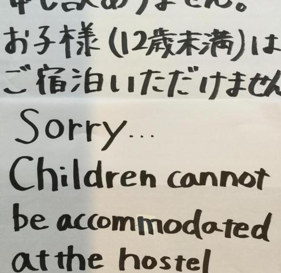 غرفة قياسية ثلاثية, Guest House Maruya