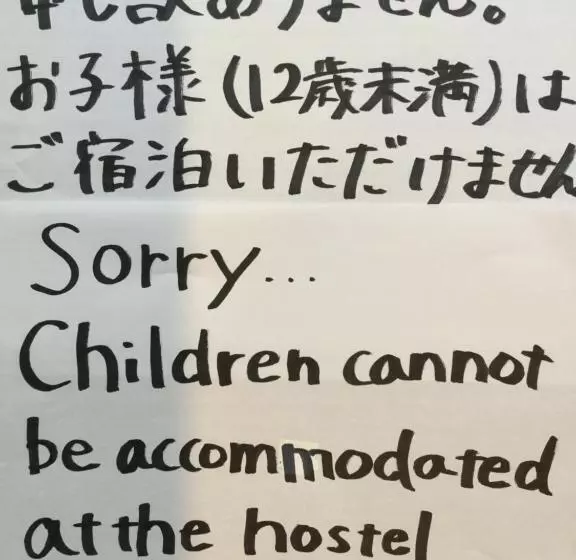 Standard Kolmen Hengen Huone, Guest House Maruya