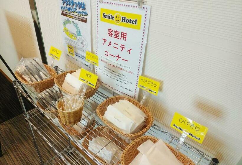 Номер Стандарт Индивидуальный, Smile  Tokyo Tamanagayama