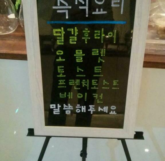 Quarto deluxe, The May