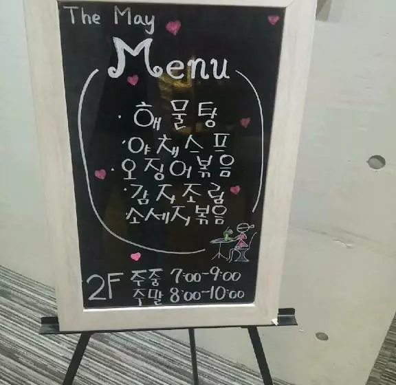 スーペリアールーム, The May