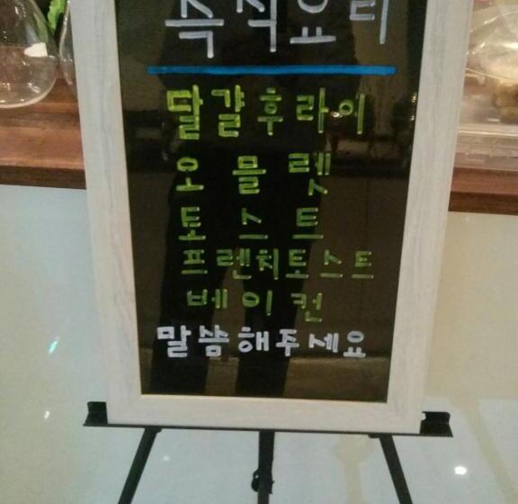 Quarto superior, The May