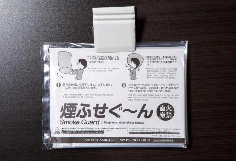 스탠다드 싱글 룸, Apa Hotel Biwako Seta Ekimae