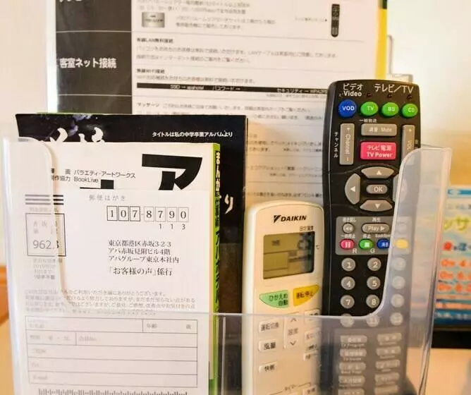 デラックスルーム, Apa Hotel Ishigakijima