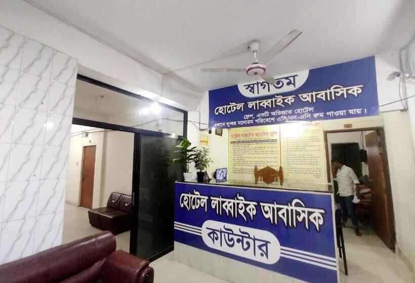 اتاق استاندارد یک نفره, New Hotel Labbaik