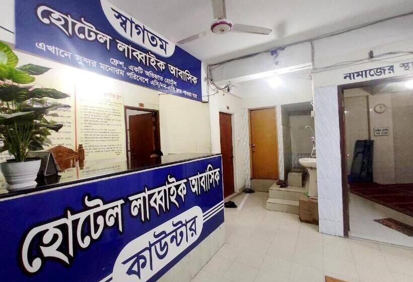 اتاق استاندارد یک نفره, New Hotel Labbaik