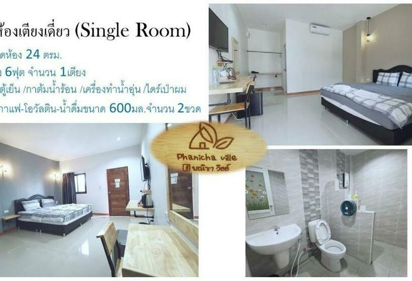 Номер Deluxe Кровать Кинг, โรงแรมพณิชาวิลล์