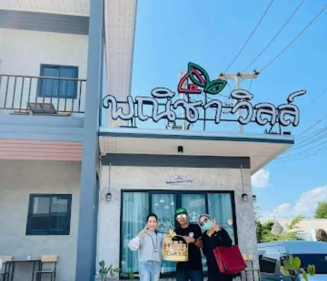 スタンダードルーム, โรงแรมพณิชาวิลล์