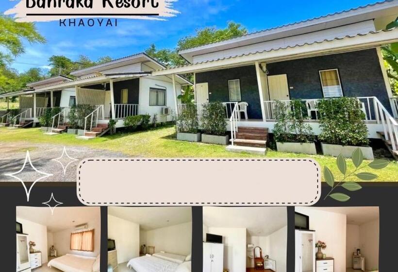 Номер Стандарт, บ้านระการีสอร์ต