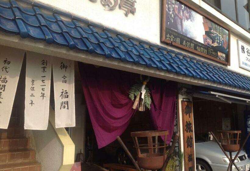 스탠다드 룸 공동 욕실, Fukumakan
