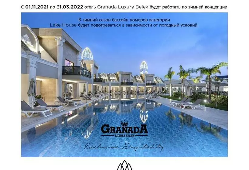エコノミールーム, Granada Luxury Belek Family Kids Concept