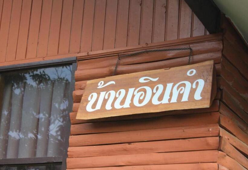 Семейный Номер, Ban Suan Kulap Keaw Resort