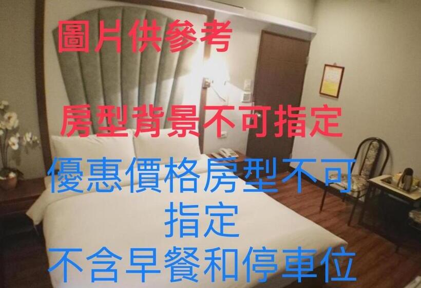 اتاق اکونومی, Fu Chia