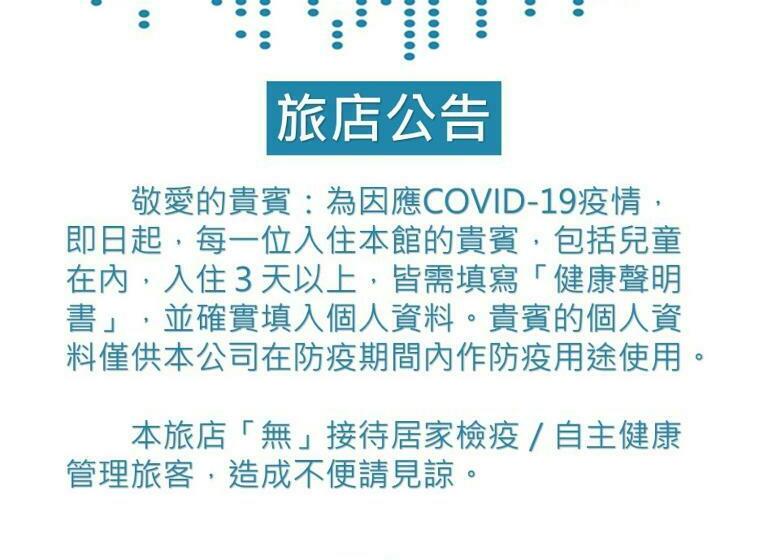 اتاق لوکس, Keebe