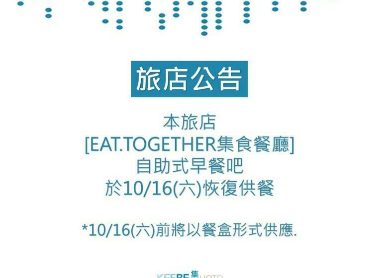 اتاق لوکس, Keebe