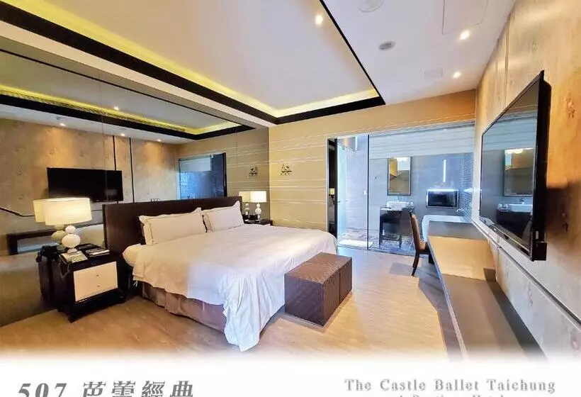 اتاق اکونومی, The Castle Ballet Taichung A Boutique