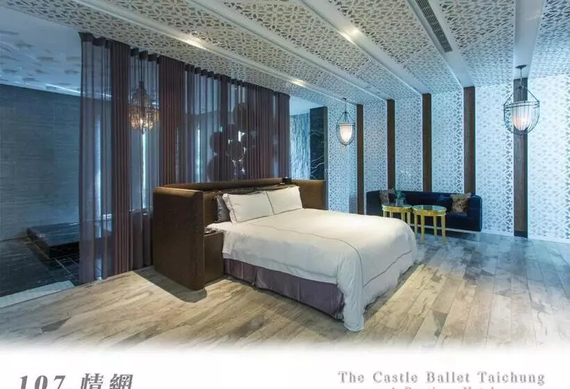 اتاق استاندارد, The Castle Ballet Taichung A Boutique