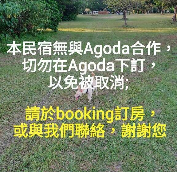 اتاق استاندارد چهار تخته, 朵朵小語鄉村民宿 也可來電包棟