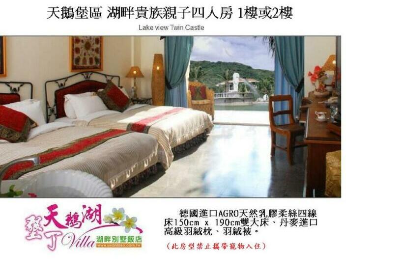 اتاق استاندارد چهار تخته, Swan Lake Villa Resort