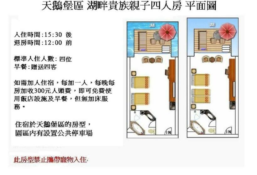 اتاق استاندارد چهار تخته, Swan Lake Villa Resort